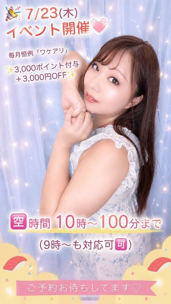 おはよ〜