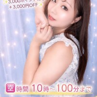おはよ〜