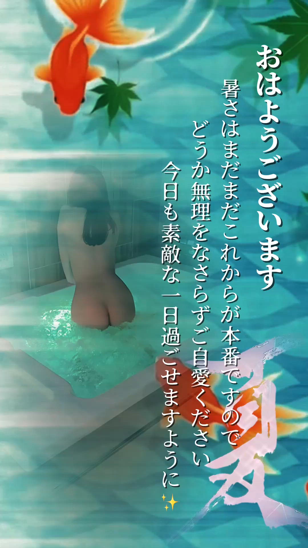 溶ろけちゃう？