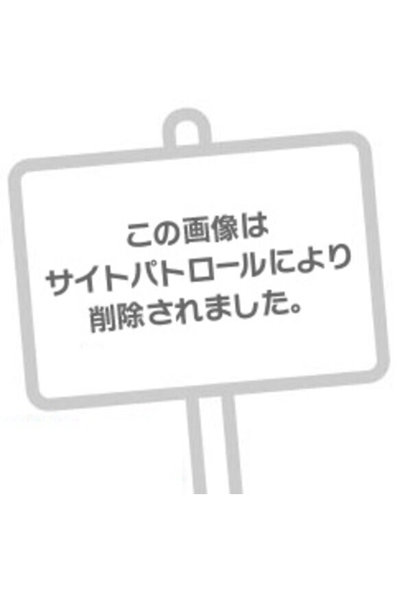 OH！削除！？