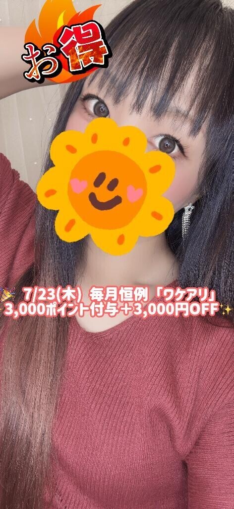 出勤しました