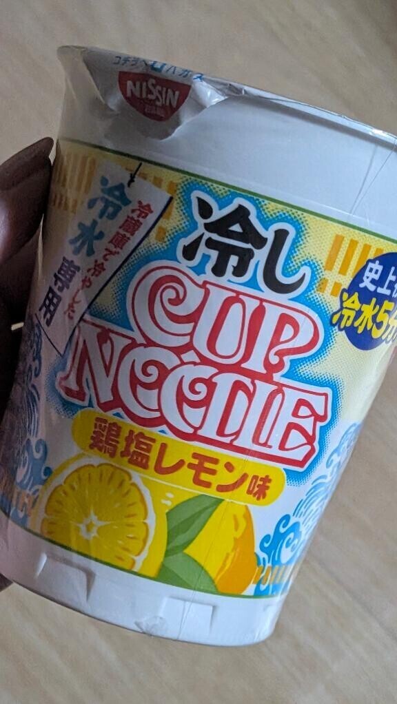 幻かと...