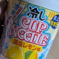 幻かと...
