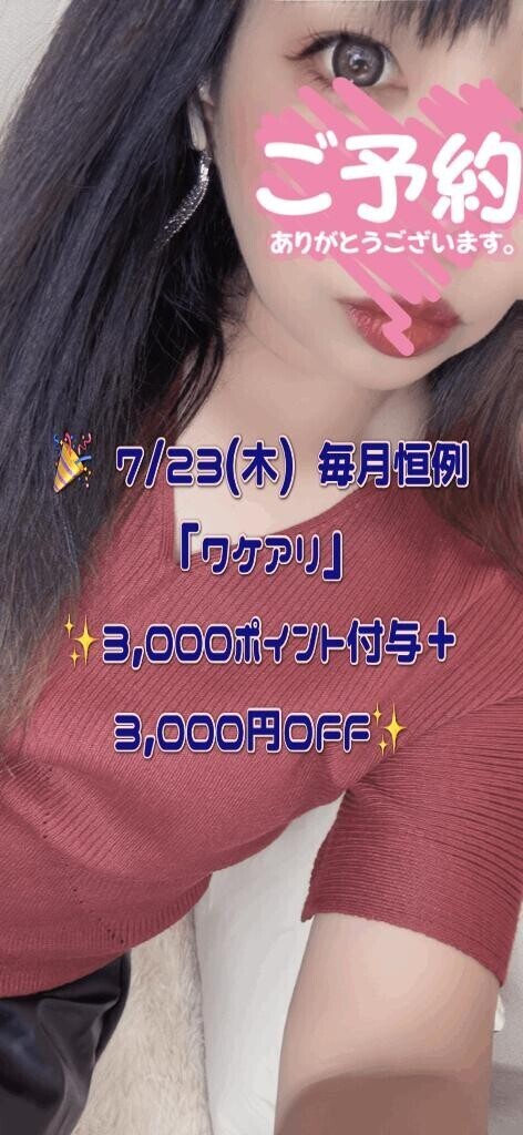お礼T様♡