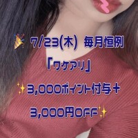 お礼T様♡