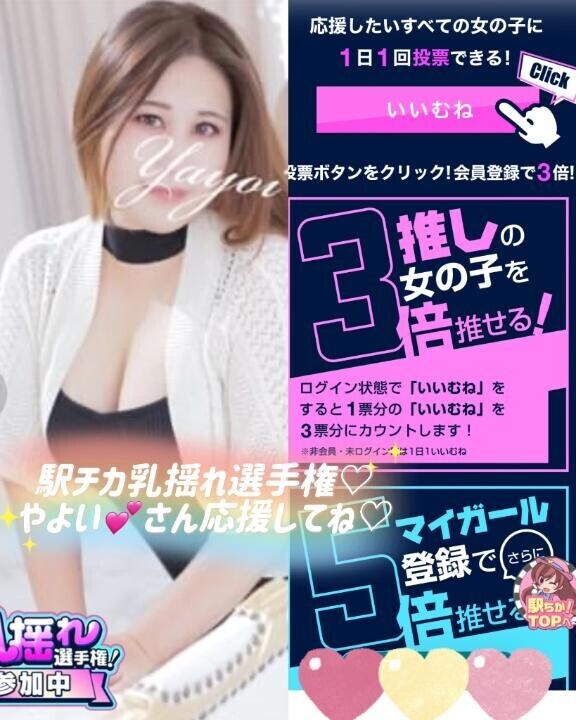 続けてのお願い