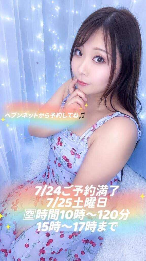 イクね