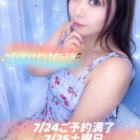 イクね