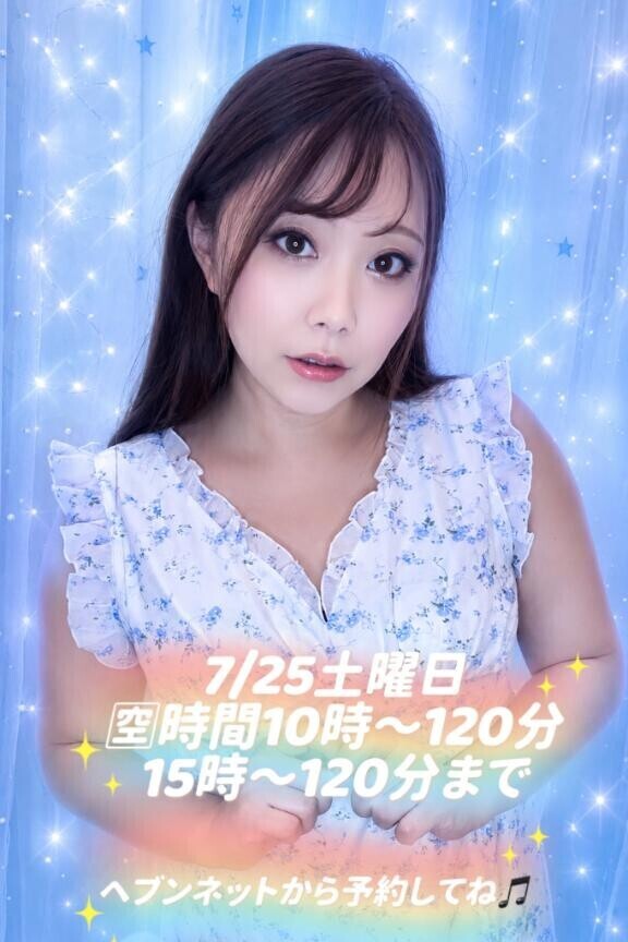 なんだ、、もう、朝かと、、