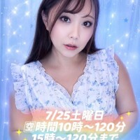 なんだ、、もう、朝かと、、