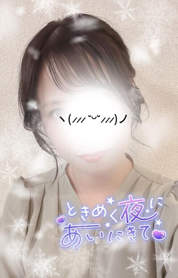 夜のお誘い