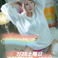 おはよう