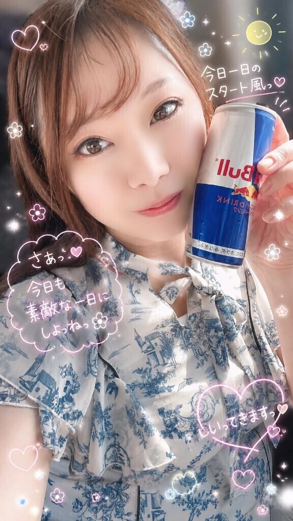 今日も元気の前借り