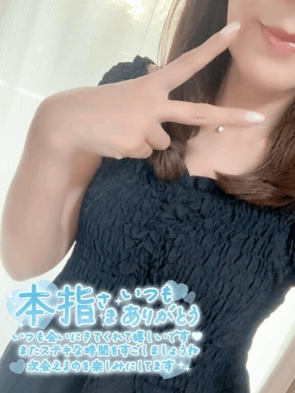 本指K様🩷ありがとう