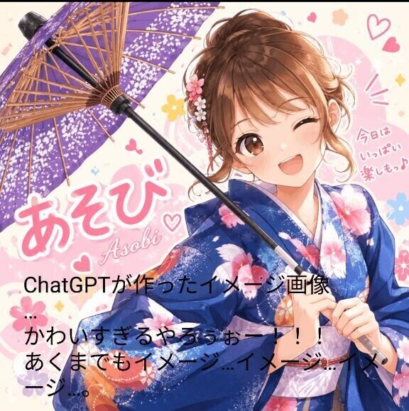 やってきましたぁ〜この季節！