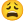 坂東太郎