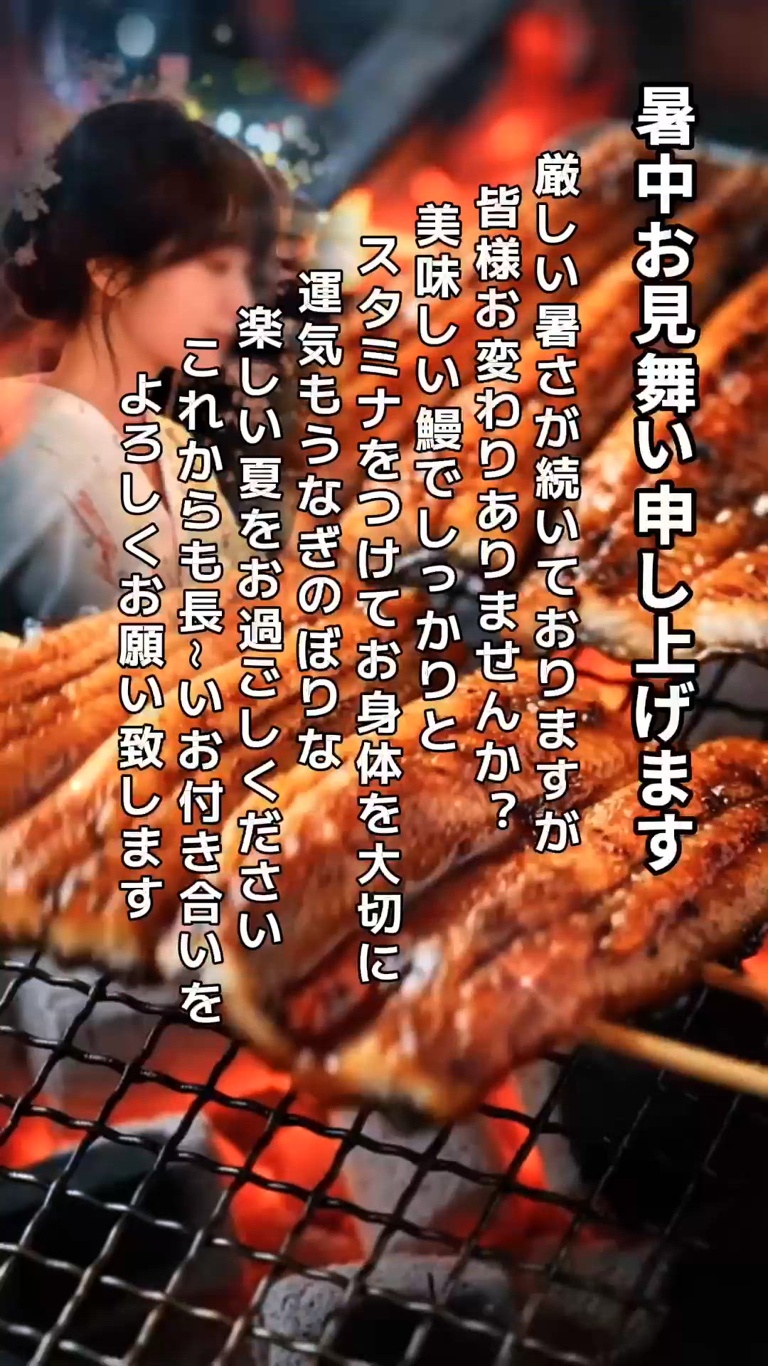 坂東太郎