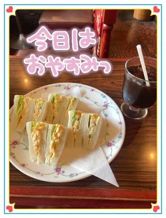 楽しい場所