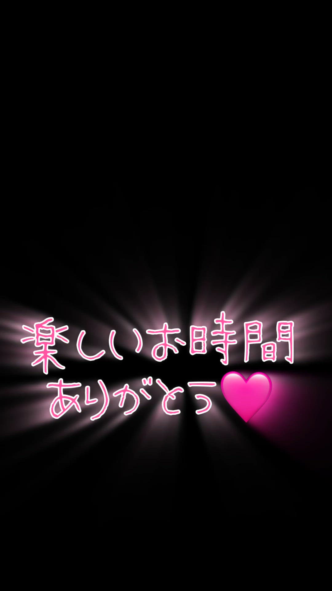 おはようからの、、、///♡