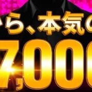 お知らせします