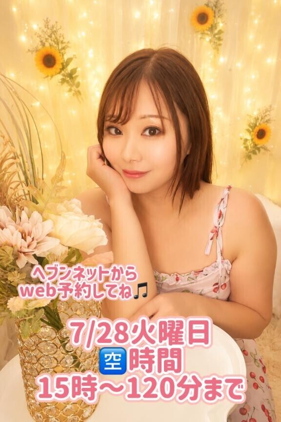 おはよ〜