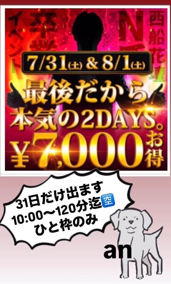 おひるね…