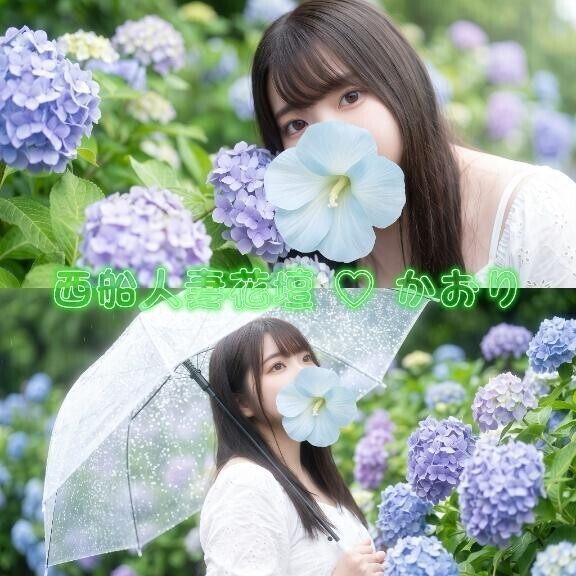 ご予約ありがとうございます