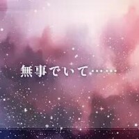 ほうか