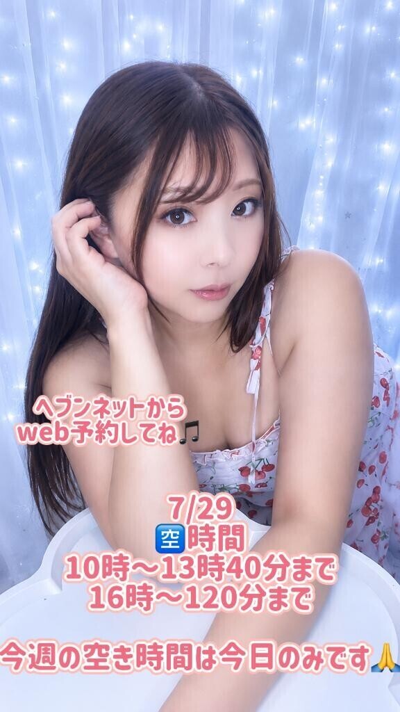 今日の
