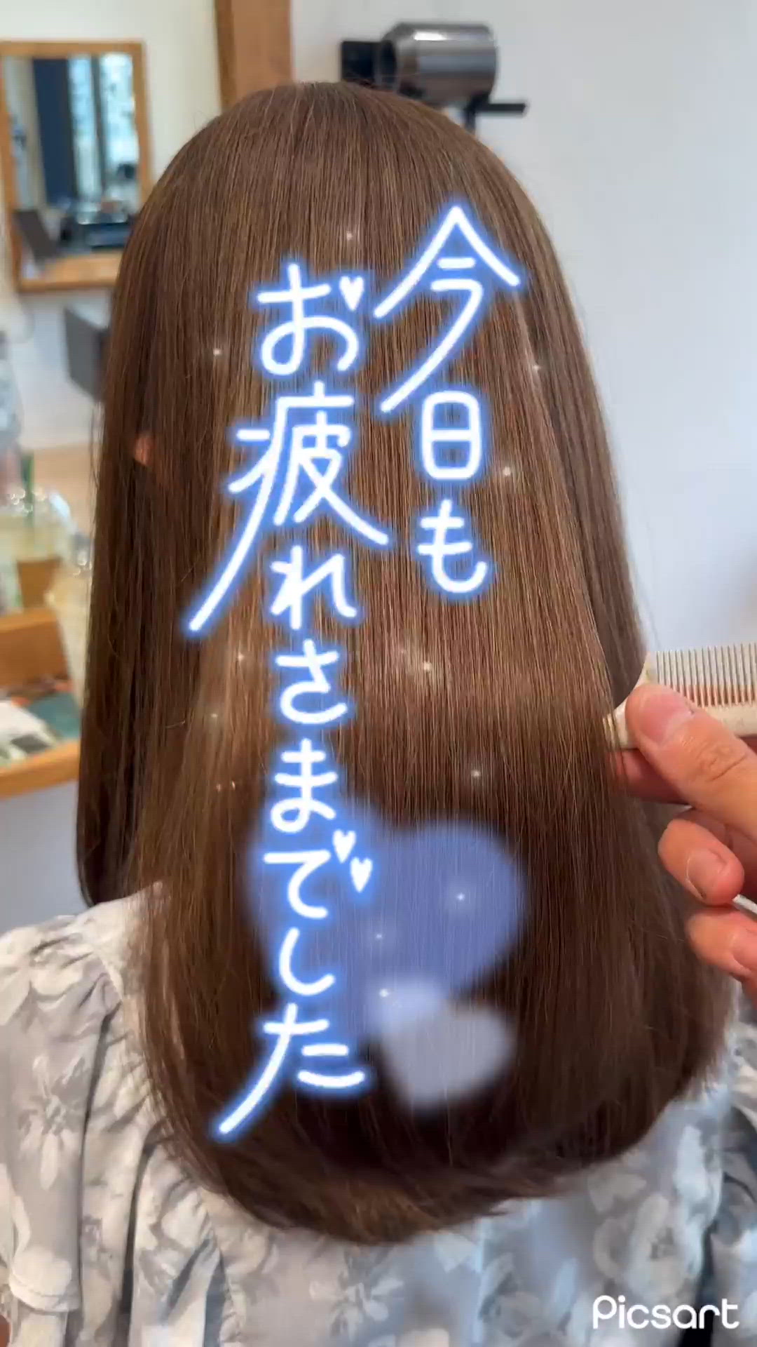 ちゅるちゅる〜♪