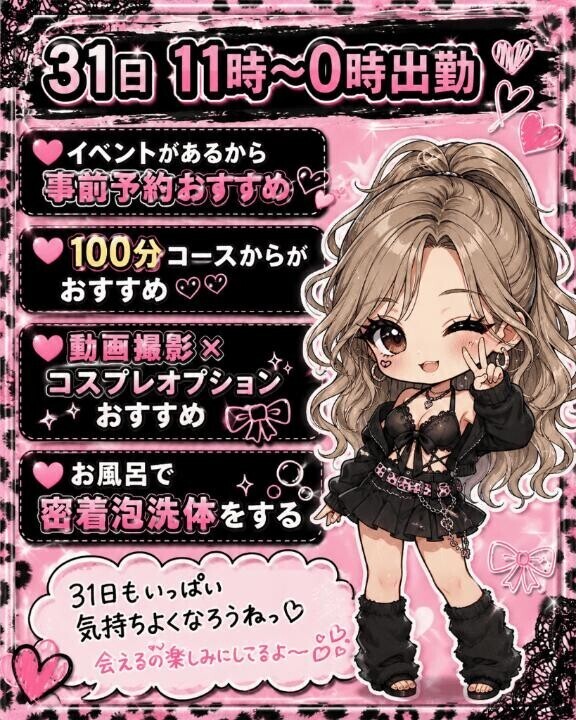 🩵しゅ🩵