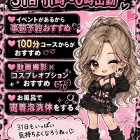 🩵しゅ🩵