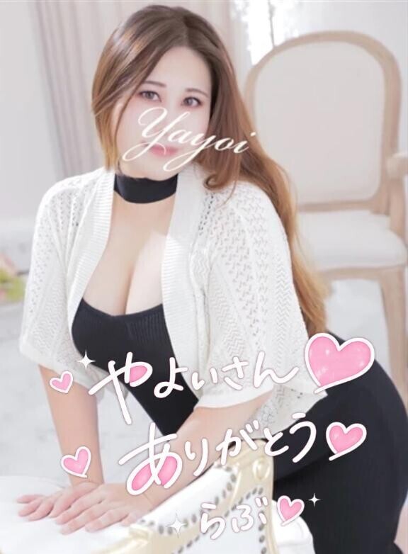 やよいさあん
