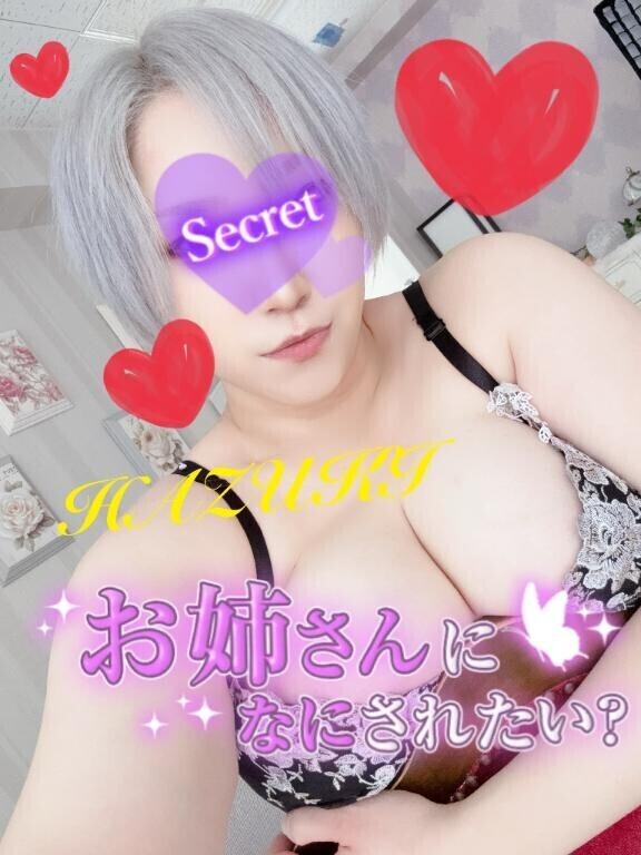 明日なんと