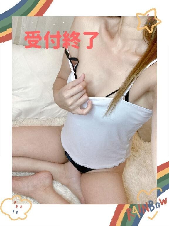 また明日ね