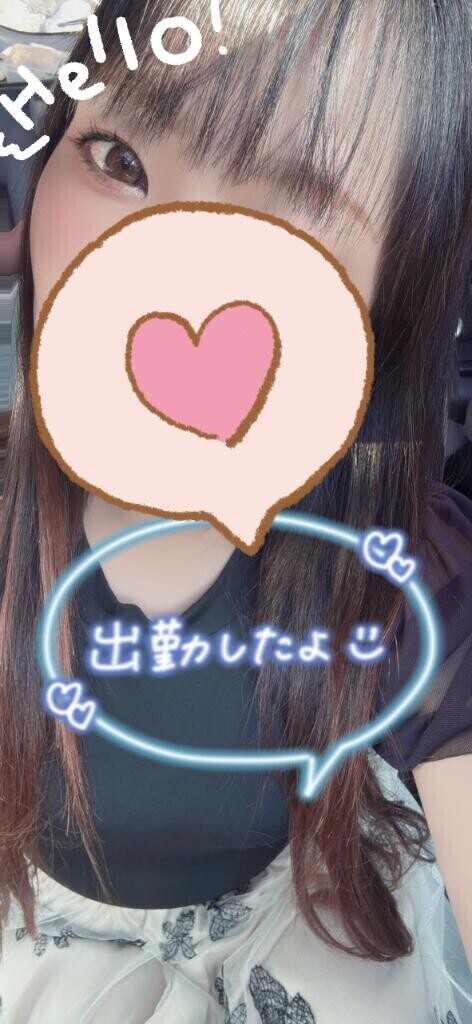 出勤しました