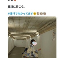 最近Xから沢山のお問い合わせが