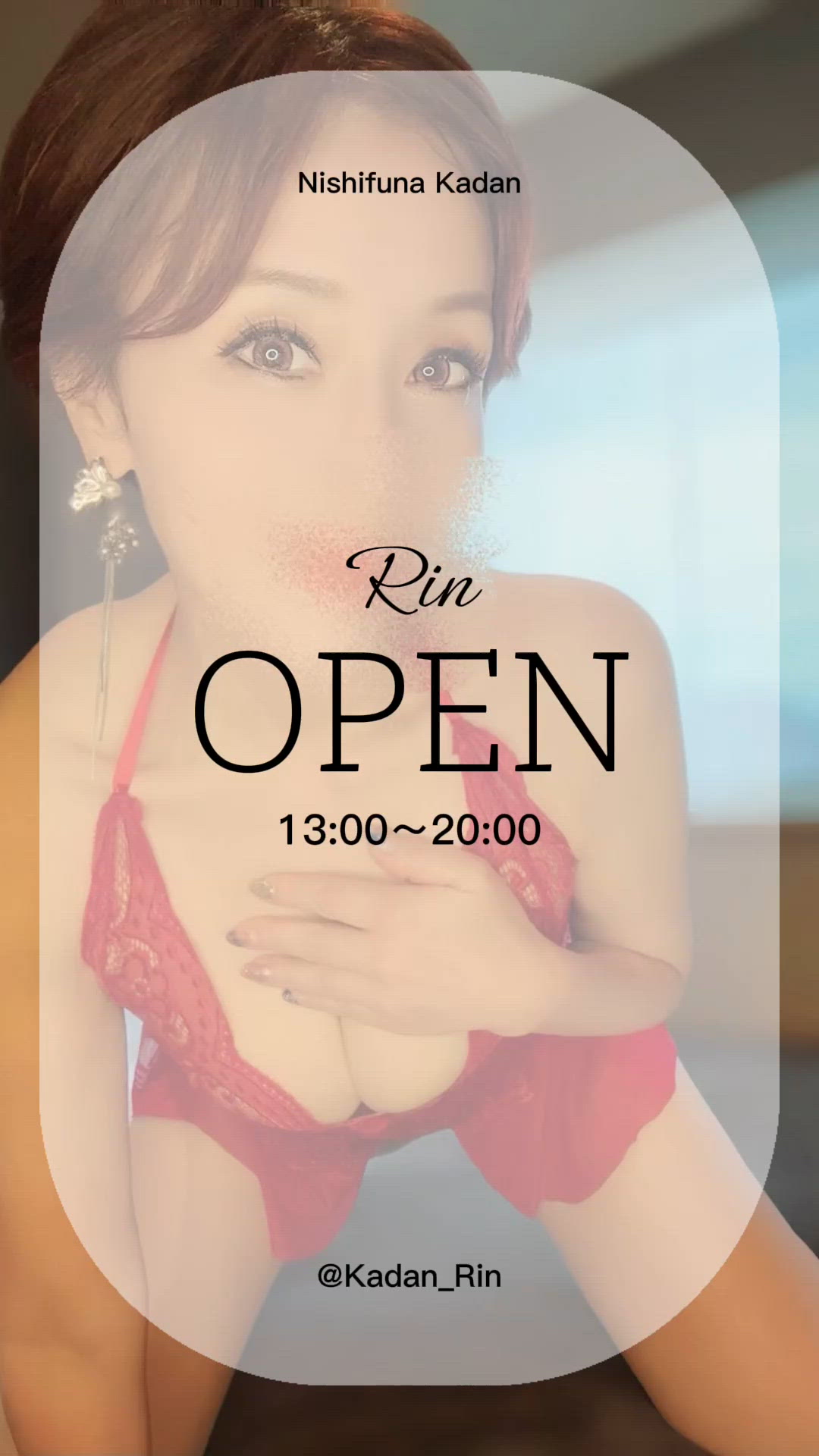 ☆OPEN☆