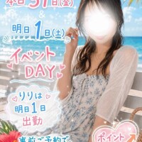 どどどどどどどど、どっどーようびっ！