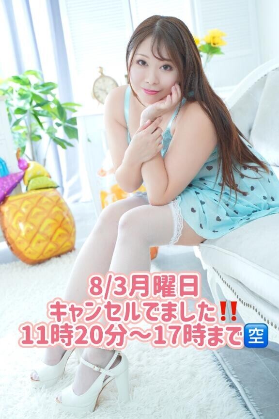 8/3月曜日、キャンセルがでましたー
