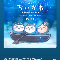 頭から、、離れない