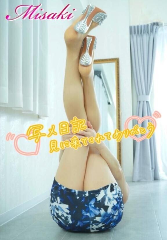 お誘いありがとうございます