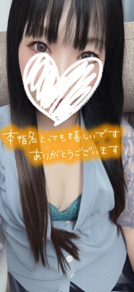 お礼K様♡