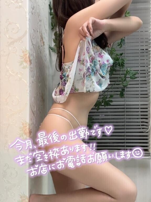 もうすぐ