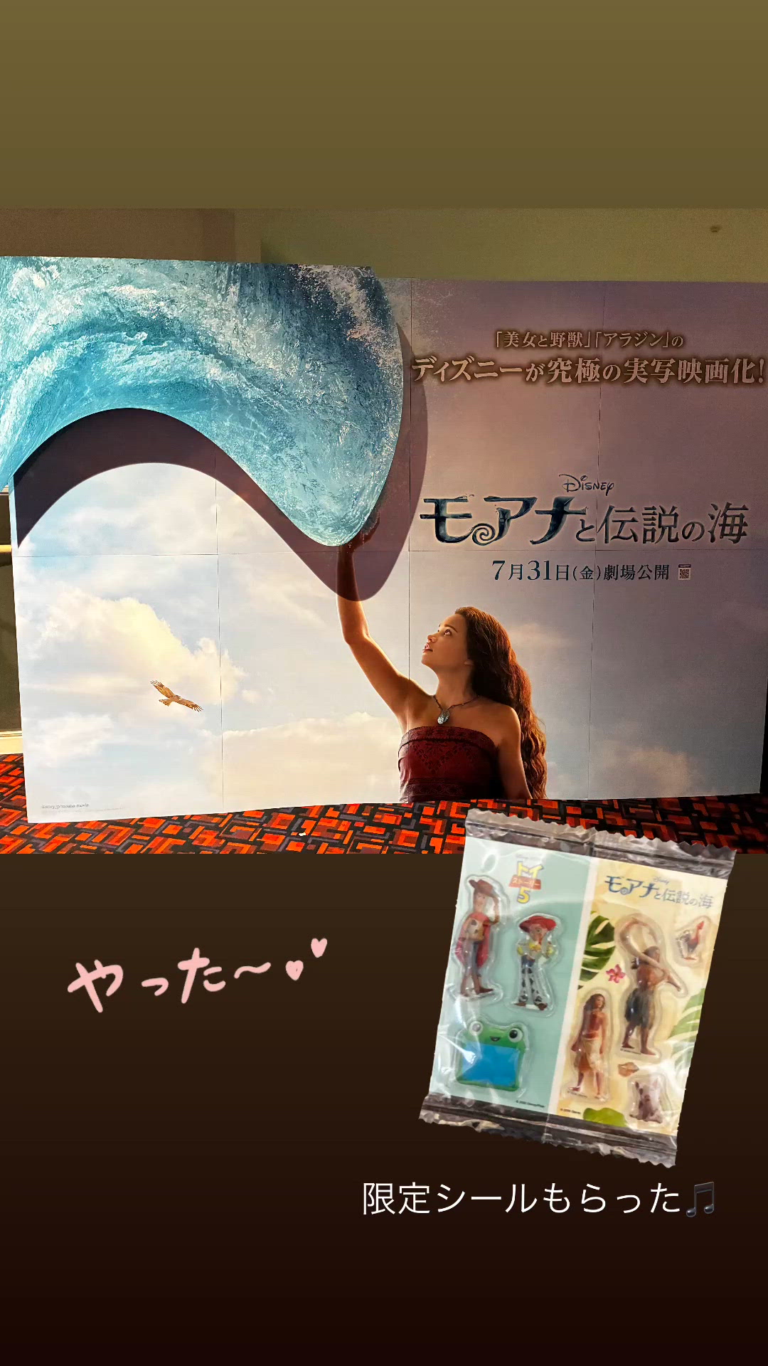 うるうる…