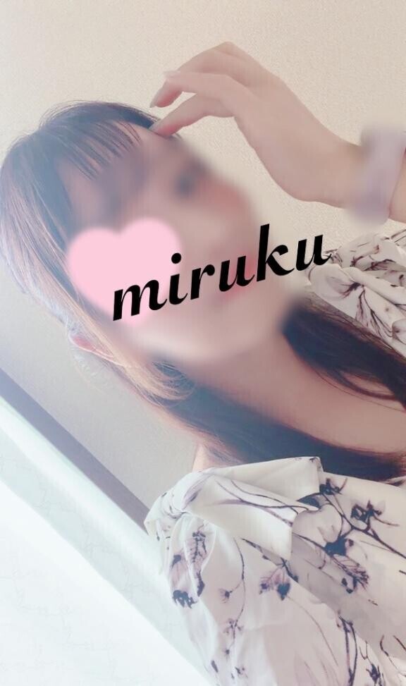 出勤します