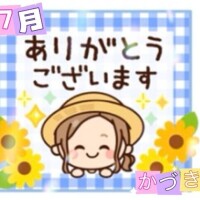 昨日の感謝　2