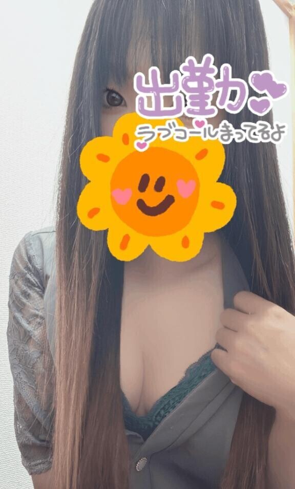 出勤しました