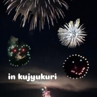 花火大会だねぇ〜