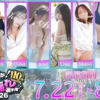 応援♡告知っ！